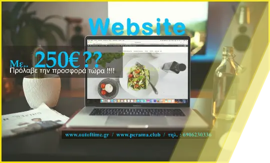 outoftime outoftime pc service format website